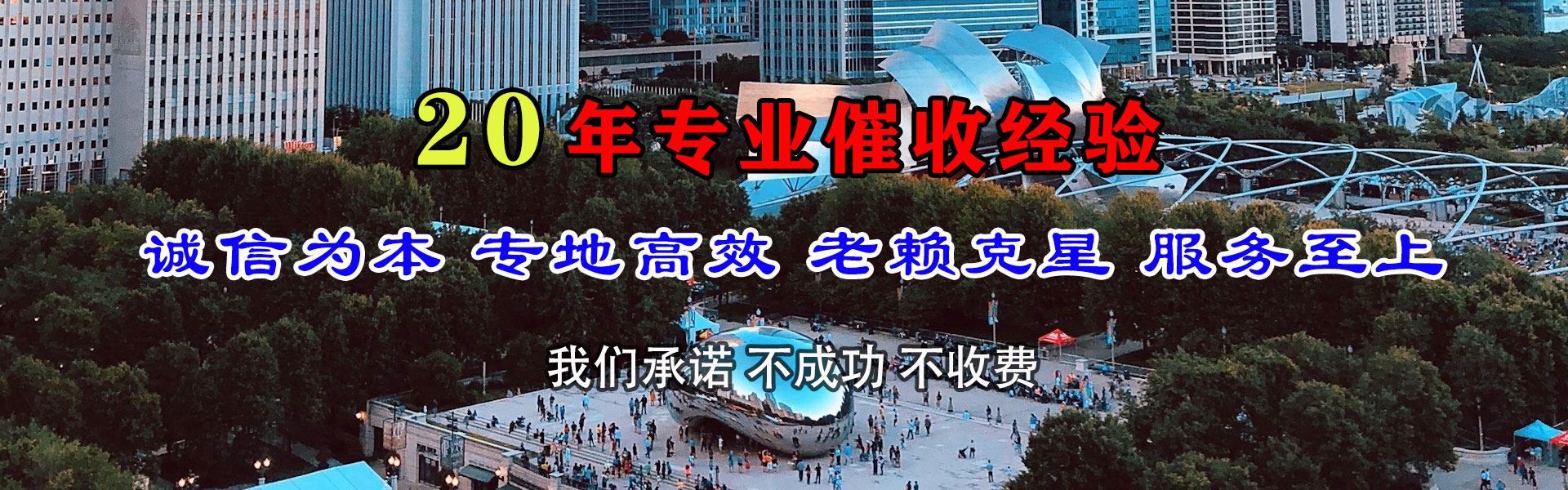 英吉沙清账公司