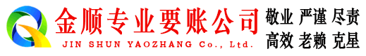 英吉沙清账公司